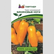 Томат Банановые ноги