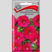 Петуния Магнит Ярко-розовая