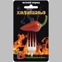 Перец Халапеньо