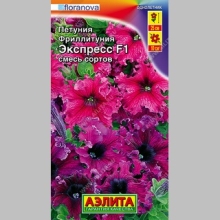 Фриллитуния Экспресс F1 смесь