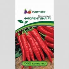 Перец Флорентина F1