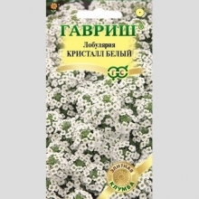Лобулярия Кристалл Белый