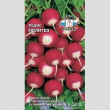 Редис Политез