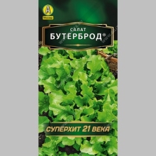 Салат Бутерброд (листовой)