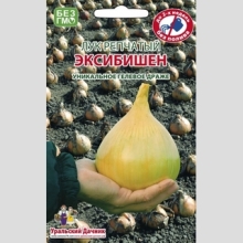 Лук Эксибишен репчатый (гелевое драже)