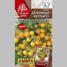 Томат Балконный Желтый F1