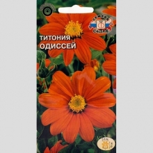 Титония Одиссей