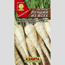 Пастернак Лучший из Всех