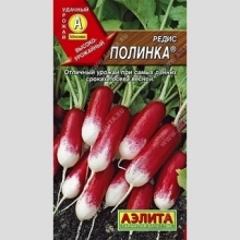 Редис Полинка