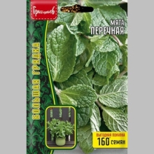 Мята Перечная (большой пакет)