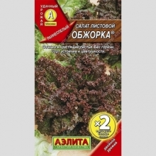 Салат Обжорка