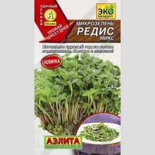 Микрозелень Редис микс