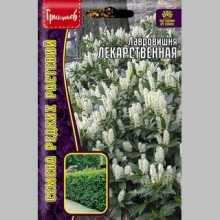 Лавровишня Лекарственная (большой пакет)