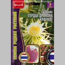 Питахайя Сердце Дракона Красное (большой пакет)