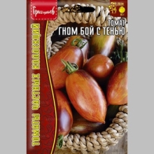 Томат Гном Бой с Тенью (Dwarf Shadow Boxing) (большой пакет)