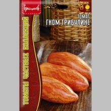 Томат Гном Трибулине (Dwarf Tribujline) (большой пакет)