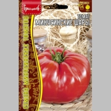 Томат Минусинские Шары (большой пакет)
