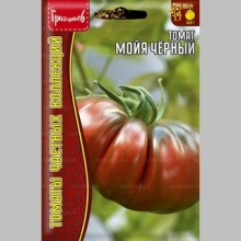 Томат Мойя Чёрный (Moya Noire) (большой пакет)