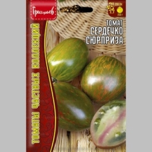 Томат Сердечко Сюрприза (Coeur De Surpriz) (большой пакет)