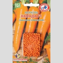 Морковь Канада F1 (гелевое драже)