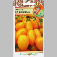 Томат Финик Желтый F1