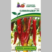 Перец Самандер F1