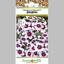 Гвоздика Диадема F1 (китайская)