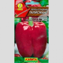 Перец Талисман