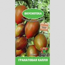 Томат Гранатовая капля