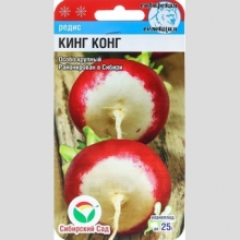 Редис Кинг-конг