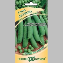 Горох Детвора