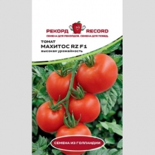 Томат Махитос F1 (Rijk Zwaan)