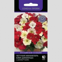 Петуния Бэби Джоконда Саммертайм (Семена Профи)