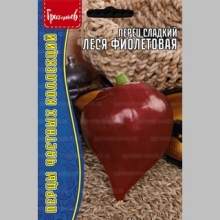 Перец Леся Фиолетовая (большой пакет)