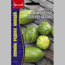 Огурец Ричмондское Зелёное Яблоко (Richmond Green Apple) (большой пакет)