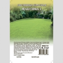 Овсяница Максима 1 красная (большой пакет)