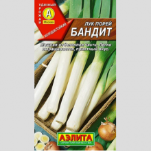 Лук Бандит (порей)