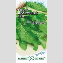 Щавель Изумрудный снег