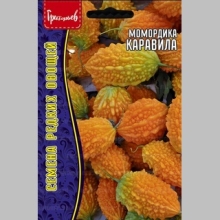 Момордика Каравила (большой пакет)