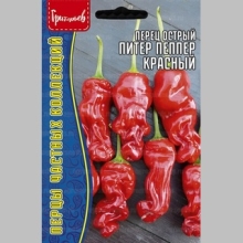 Перец Питер Пеппер Красный (Peter Pepper Red) (большой пакет)