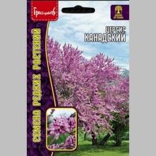 Церсис Канадский (большой пакет)