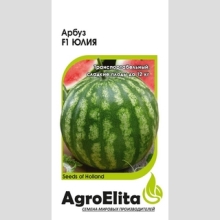 Арбуз Юлия F1