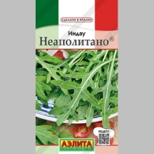 Индау Неаполитано (руккола)
