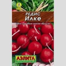 Редис Илке