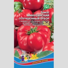 Томат Минусинский Улучшенный Отбор