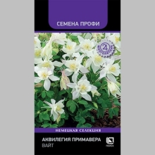 Аквилегия Примавера Вайт
