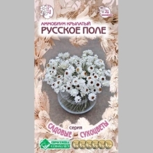 Аммобиум Русское поле (крылатый)