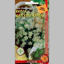 Анис Капли Датского короля