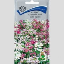 Арабис Смесь окрасок альпийский