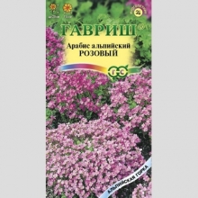 Арабис Розовый альпийский